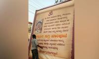 BJP MLA: 'No religious discrimination in Karnataka'