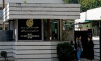 'Challenges from India': Afghan embassy shuts down