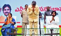 Before Chandrababu Naidu's Swearing In...
