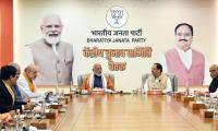 7 pm News Flash – August 17, 2025