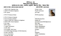 After 'Dog Babu', 'Cat Kumar' seeks Patna residence certificate