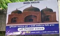 LIVE! Donations for Babri-style mosque in WB touch Rs 3 cr  