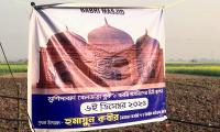 Rs 1.3 cr and counting: Donations pour in for Babri mosque