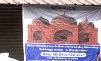 LIVE! Ex-TMC MLA lays foundation stone for 'Babri-style' mosque 