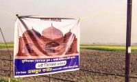 Rs 3 cr raised for Babri-style mosque in Bengal