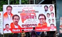 Will Marathi Unite Thackeray Cousins?