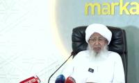 'Islam has another law': Grand Mufti who helped defer Nimisha's execution