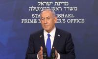 Israel 'very, very close' to achieving goals in Iran: Netanyahu