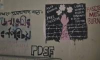 Azad Kashmir, Free Palestine graffiti at Jadavpur University