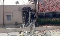 1 killed, 5 hurt in terror blast outside US clinic