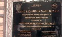 'Against Islam': Ashoka emblem at JK shrine sparks row