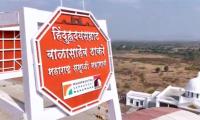Latest on Samruddhi Expressway: Nails hammered into road