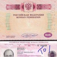 The passport of the deceased Russian chief engineer