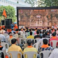 BJP supporters watch Ram Lalla 'pran pratishtha' ceremony, in Mumbai/ANI Photo