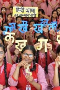 'We are fighting against making Hindi compulsory'