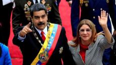 The Jail Where Maduro Is Imprisoned