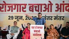 Look! Kejriwal's Back In Action!