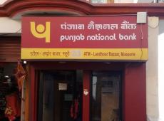 PNB Shares Surge...