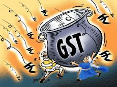 GST Rate...