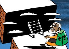 'GDP Double Deflation May Mix Apples And Oranges'