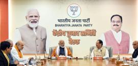 7 pm News Flash – August 17, 2025