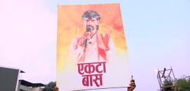 Even if I am shot dead...: Jarange begins indefinite hunger strike
