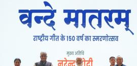 Modi to open Vande Mataram debate in LS on Dec 8, Amit Shah in RS on Dec 9