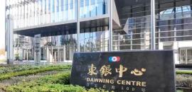 5 pm News Flash – December 7, 2025