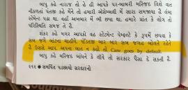 Jairam gives Rajnath diary entries to rebut 'Nehru-Babri' claim