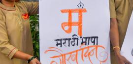 Student assaulted for insisting on reply in Marathi