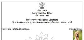 'Dog Babu', son of 'kutta babu', 'kutiya devi', gets Patna residence certificate