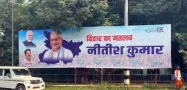 Nitish Kumar Has Proved He Is Master Of The Game