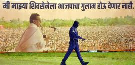Sena leader's explosive revelation on Bal Thackeray's death, targets Uddhav