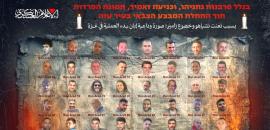 Hamas releases 'farewell picture' of 48 Israeli hostages