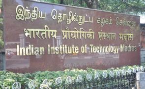 NIRF Rankings 2025: IIT Madras Tops; IISc, JNU Shine