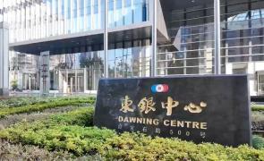 5 pm News Flash – December 7, 2025