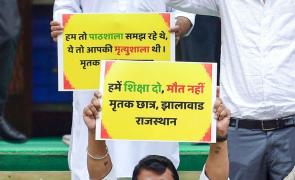 Another school tragedy in Rajasthan: 6-yr-old killed