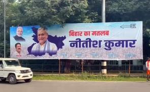 Nitish Kumar Has Proved He Is Master Of The Game