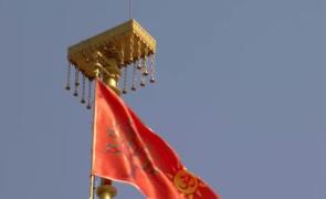 12 pm News Flash – November 25, 2025