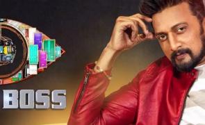 Bigg Boss Kannada studio sealed over pollution concerns