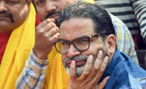 Prashant Kishor moves to ashram on outskirts of Patna, to live there till...