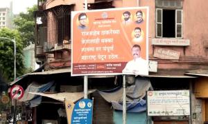 Pune cops put several curbs on Raj Thackeray's rally