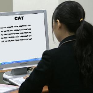 What's new in CAT 2014?