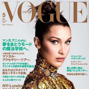 Glitter! Sparkle! Shine! Bella Hadid goes for gold on Vogue cover