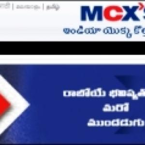 Turnover: MCX-SX beats BSE