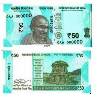 RBI to issue new fluorescent blue Rs 50 notes