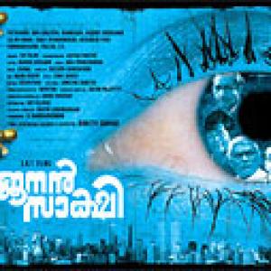 Coming soon: Prithviraj's Arjunan Saakshi