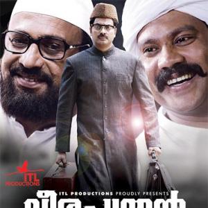 Kunhi Mohammed's Veeraputhran releases today