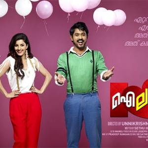 First Look: Asif Ali in I Love Me