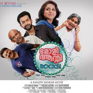 A busy weekend for Malayalam films